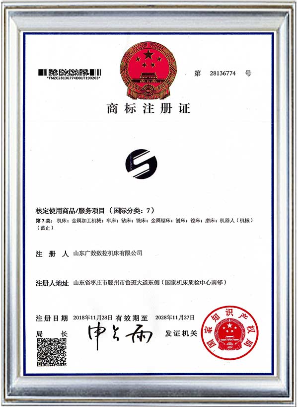 商标注册